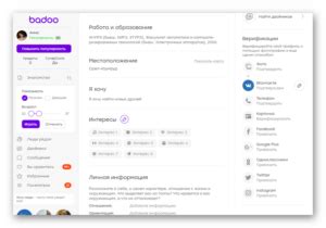 Как войти в Badoo